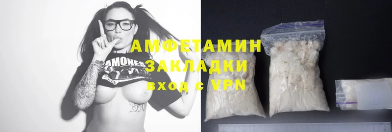 где можно купить   Салават  Amphetamine Premium 