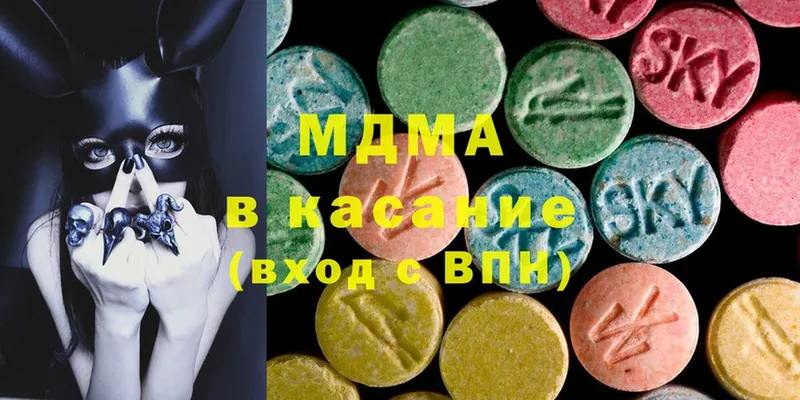 MDMA Molly  что такое   Салават 