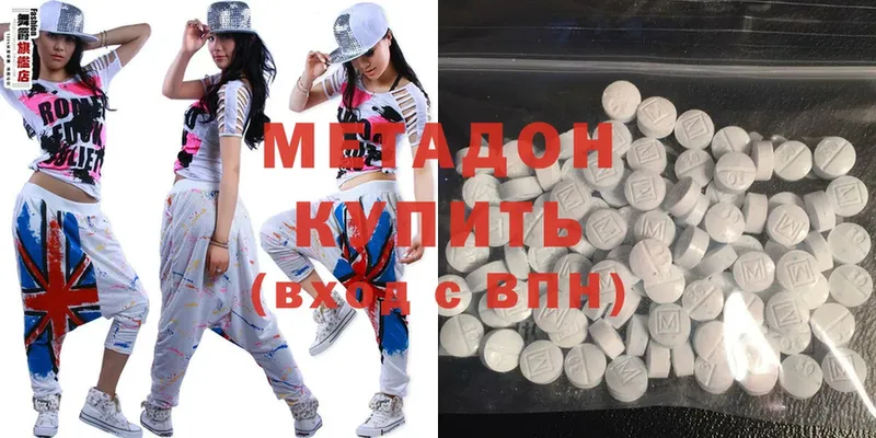 гидра вход  Салават  МЕТАДОН methadone  купить  цена 